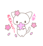 羊（ひつじ）さんのおめでとうがいっぱい（個別スタンプ：15）