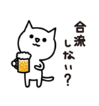 のみねこ（個別スタンプ：9）