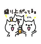 のみねこ（個別スタンプ：35）