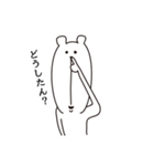 鼻の下が伸びたくま（個別スタンプ：4）