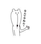 鼻の下が伸びたくま（個別スタンプ：6）