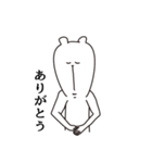 鼻の下が伸びたくま（個別スタンプ：14）