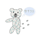 可愛いデディベア（個別スタンプ：2）
