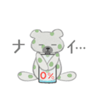 可愛いデディベア（個別スタンプ：15）