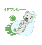 可愛いデディベア（個別スタンプ：18）