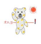 可愛いデディベア（個別スタンプ：20）