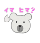 可愛いデディベア（個別スタンプ：29）