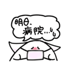 ぷにたんの日常会話（個別スタンプ：38）