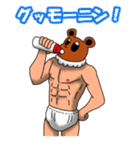 チビ太郎（個別スタンプ：11）