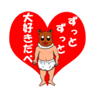 チビ太郎（個別スタンプ：39）