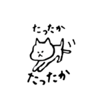 気ままねこ（個別スタンプ：16）