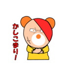 こぐまちゃん 第2弾（個別スタンプ：6）