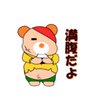 こぐまちゃん 第2弾（個別スタンプ：10）