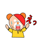 こぐまちゃん 第2弾（個別スタンプ：13）