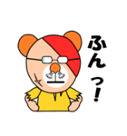 こぐまちゃん 第2弾（個別スタンプ：26）