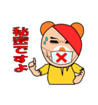 こぐまちゃん 第2弾（個別スタンプ：32）