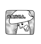 だがきのこだ！（個別スタンプ：23）