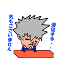 Cool and sadistic boy Vol.2（個別スタンプ：5）