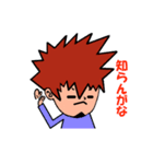 Cool and sadistic boy Vol.2（個別スタンプ：13）