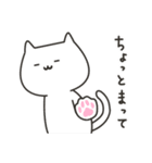 家族への連絡用スタンプ（個別スタンプ：26）
