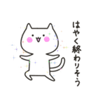 家族への連絡用スタンプ（個別スタンプ：37）