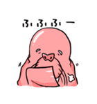 トドのつま五郎（個別スタンプ：4）