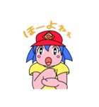 方言！ 広島ガール（個別スタンプ：13）