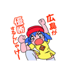 方言！ 広島ガール（個別スタンプ：40）