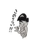 曖昧さん（個別スタンプ：17）