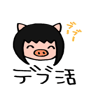 女の子時々動物（個別スタンプ：5）