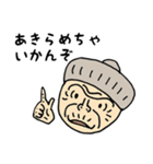 はるばあが来たぞ！（個別スタンプ：9）