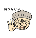 はるばあが来たぞ！（個別スタンプ：24）