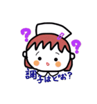 あたしはナース（個別スタンプ：23）