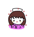あたしはナース（個別スタンプ：33）