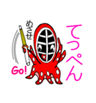 タコ剣士2 ～決戦前夜～（個別スタンプ：1）