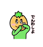 野菜の人 2（個別スタンプ：14）