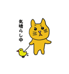 ねこ太の複雑なきもち（個別スタンプ：14）