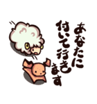 ひつじのベーさん（個別スタンプ：34）
