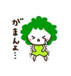 ブロッコリー姐さん（個別スタンプ：28）