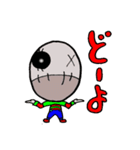 ね！ほら～（個別スタンプ：16）