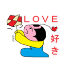 侍坊や（個別スタンプ：15）
