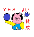 侍坊や（個別スタンプ：20）