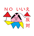 侍坊や（個別スタンプ：21）
