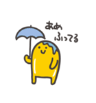 つるつるして黄色いやつ（個別スタンプ：32）