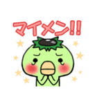 DJ かっぱレコードの日常（個別スタンプ：19）
