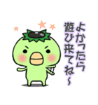 DJ かっぱレコードの日常（個別スタンプ：32）