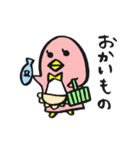 ペンギンのエメラルド（個別スタンプ：21）