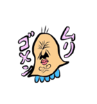 ムリおじさん（個別スタンプ：2）