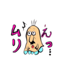 ムリおじさん（個別スタンプ：15）
