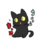 黒猫の日常スタンプ（個別スタンプ：19）